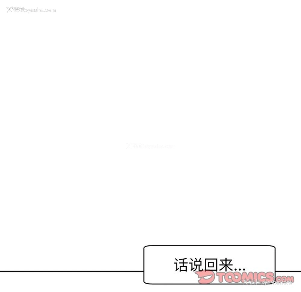 137P - 现成老爸