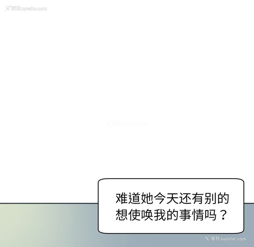 140P - 现成老爸