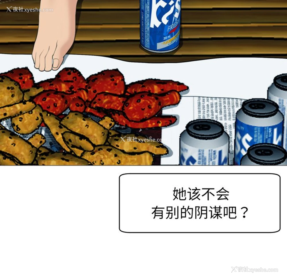 143P - 现成老爸