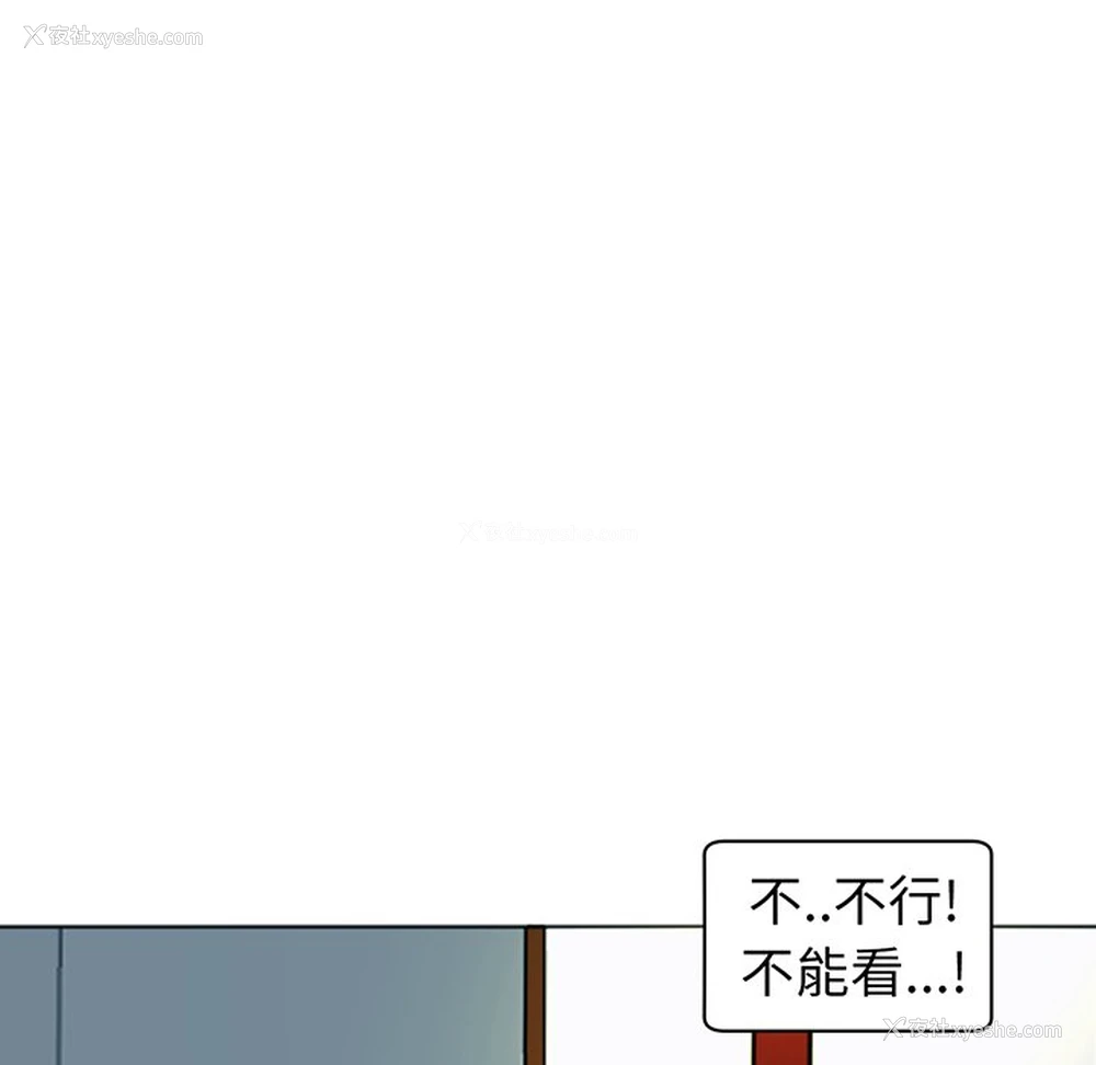 146P - 现成老爸
