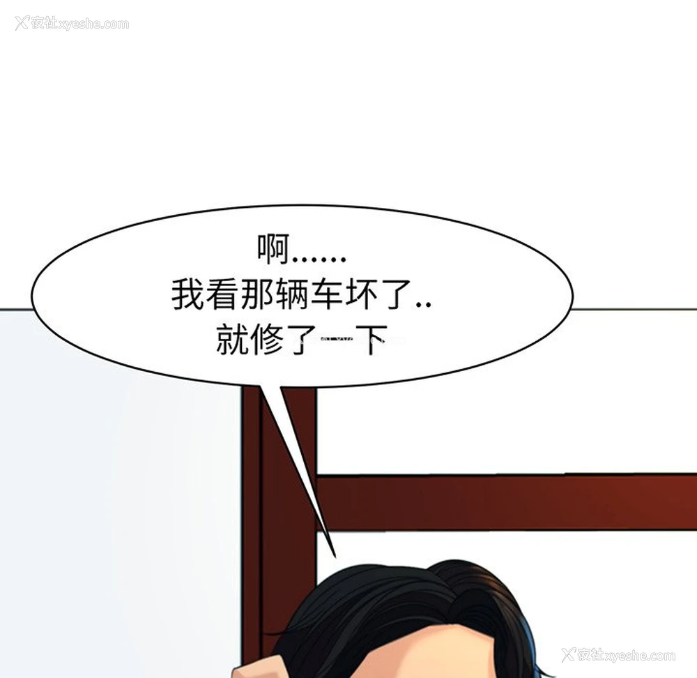 154P - 现成老爸