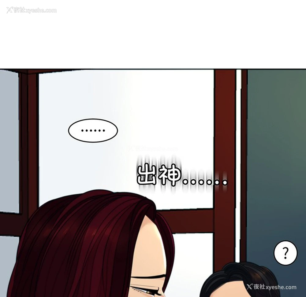 156P - 现成老爸