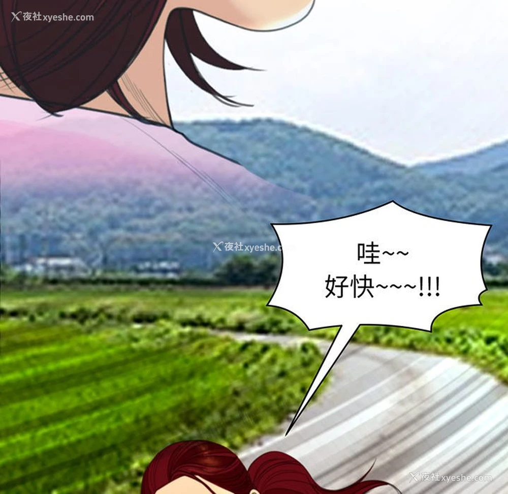 160P - 现成老爸