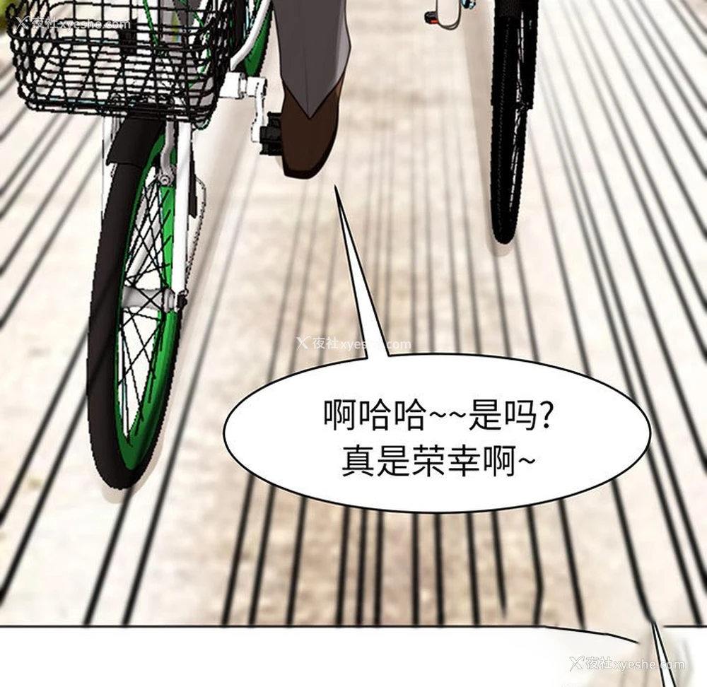 164P - 现成老爸
