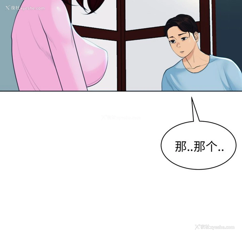 169P - 现成老爸