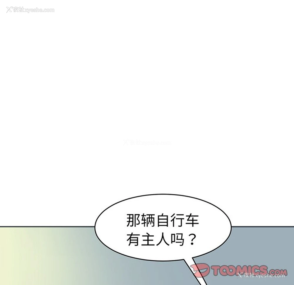 170P - 现成老爸