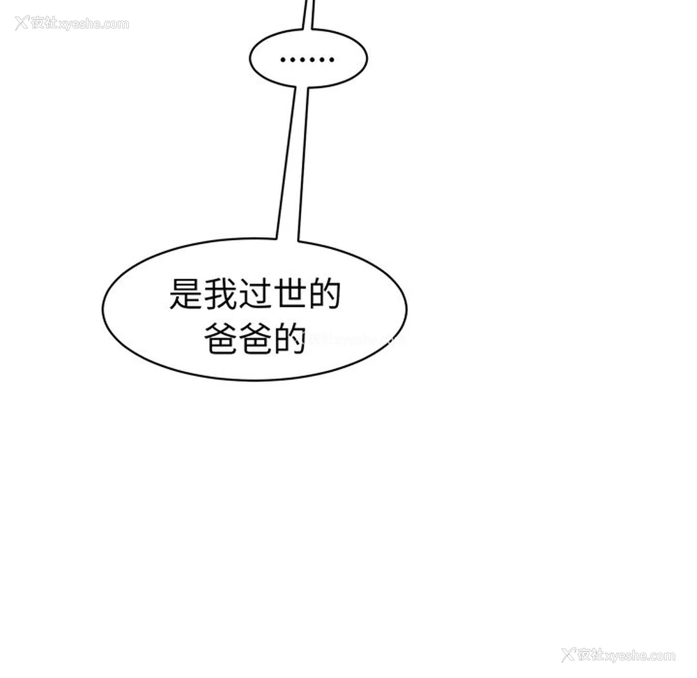 173P - 现成老爸