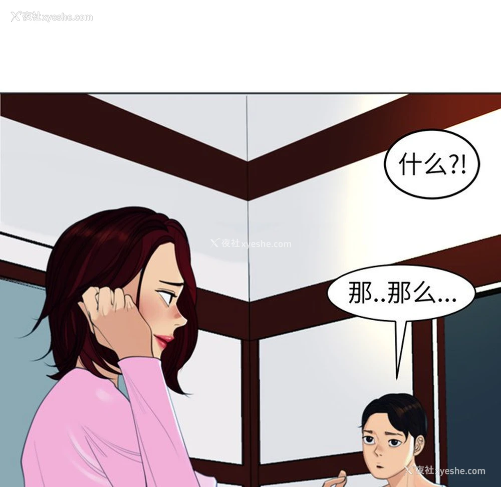 174P - 现成老爸