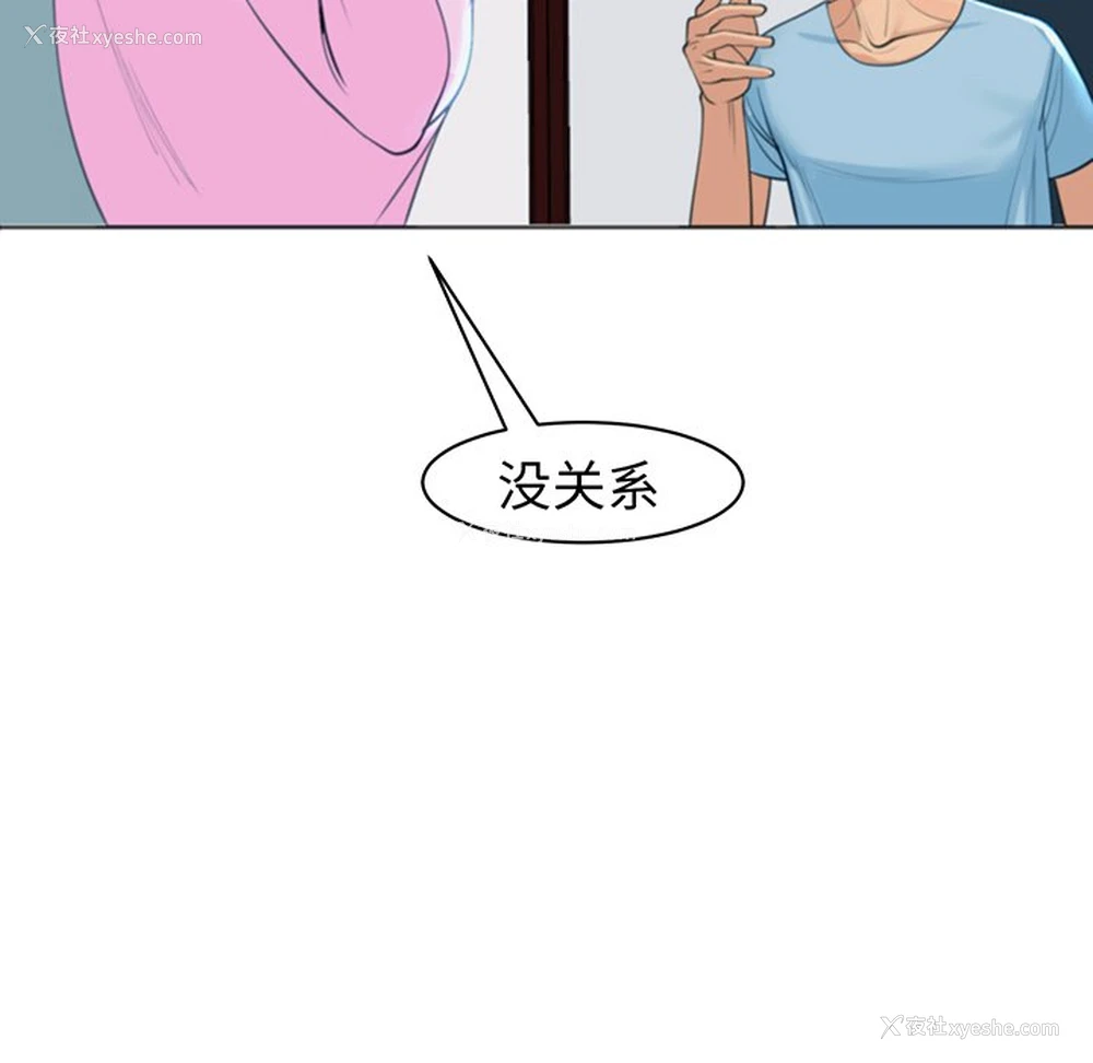 175P - 现成老爸