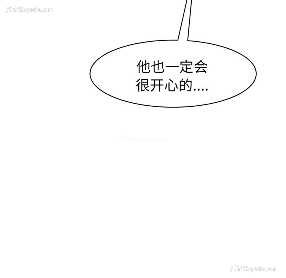 179P - 现成老爸
