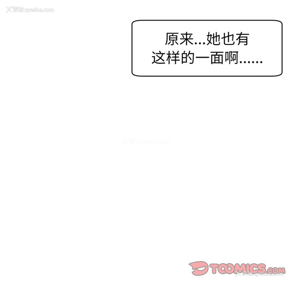 182P - 现成老爸