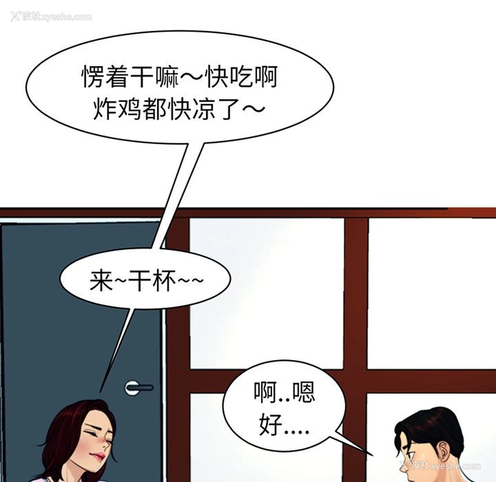 183P - 现成老爸