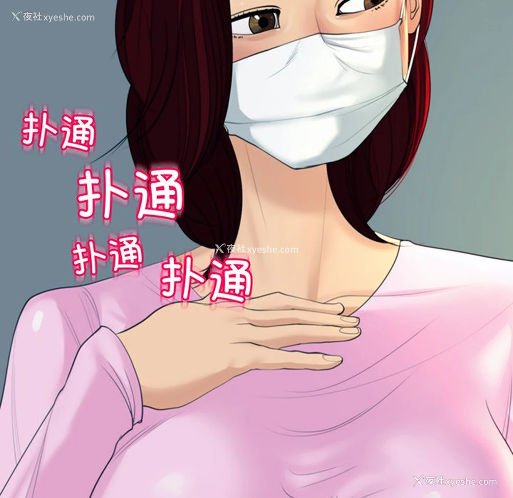 202P - 现成老爸