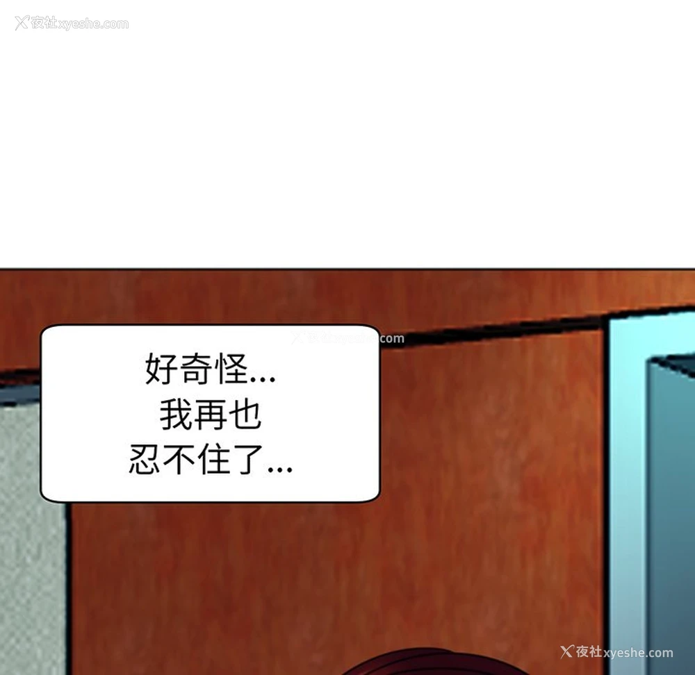 208P - 现成老爸