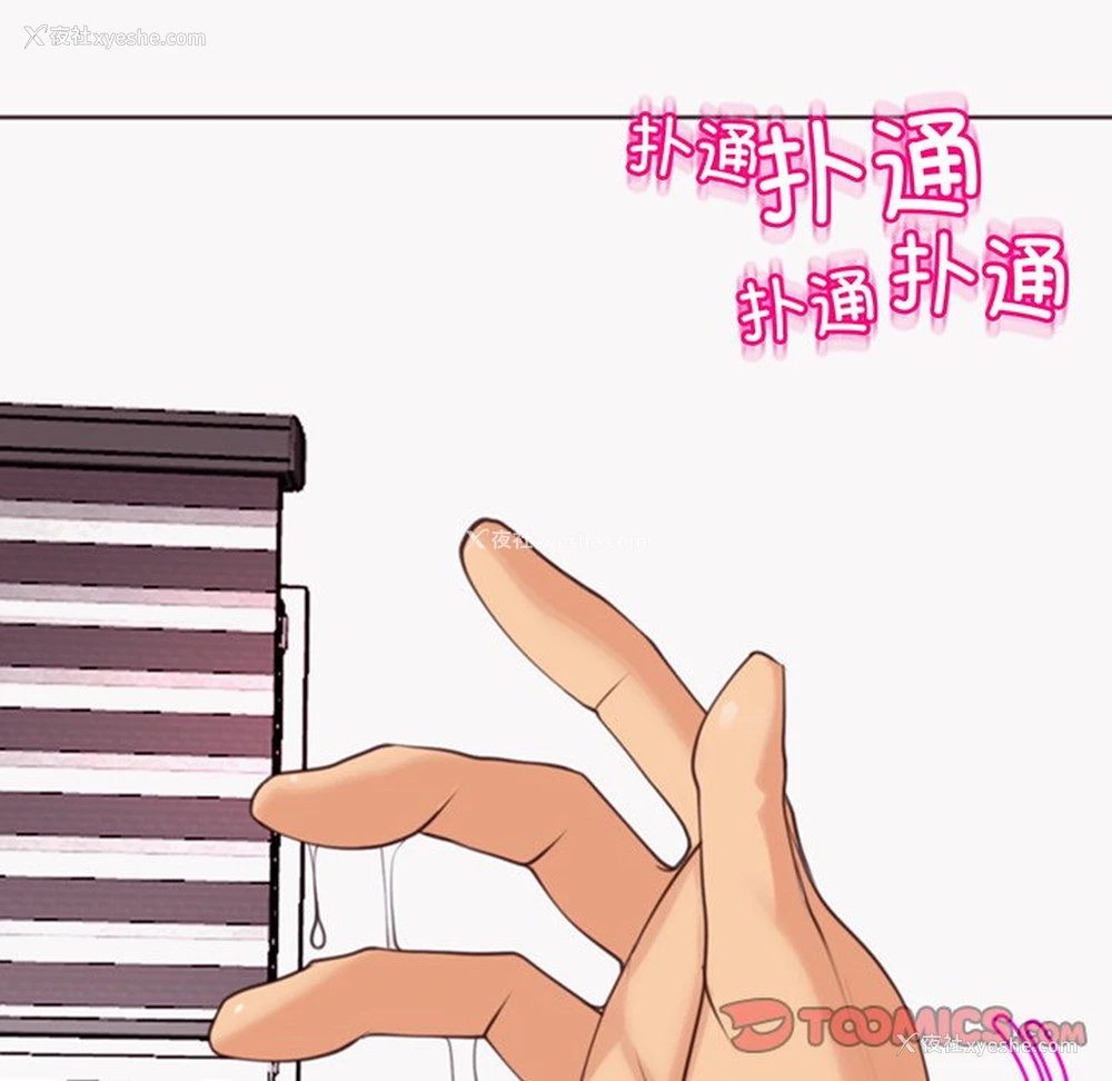 20P - 现成老爸