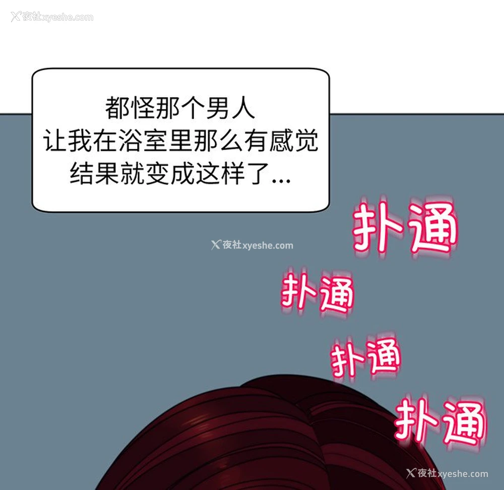 213P - 现成老爸