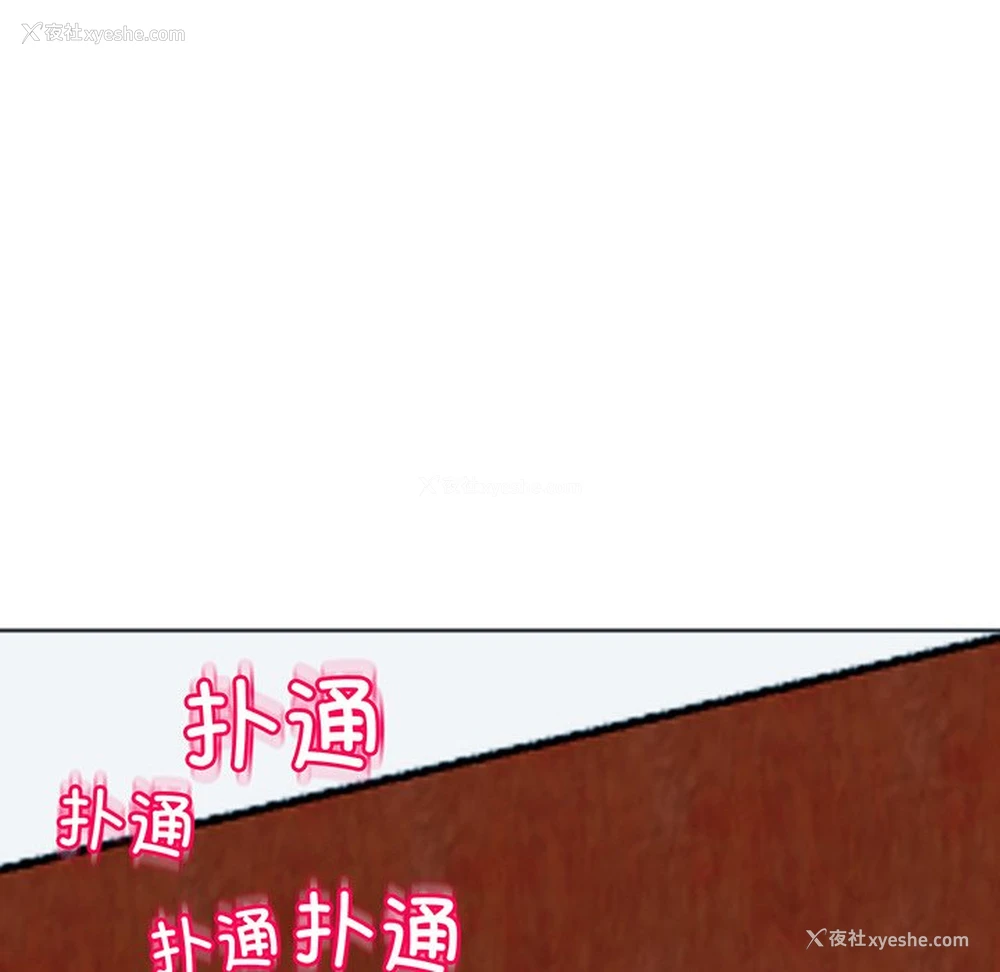 228P - 现成老爸
