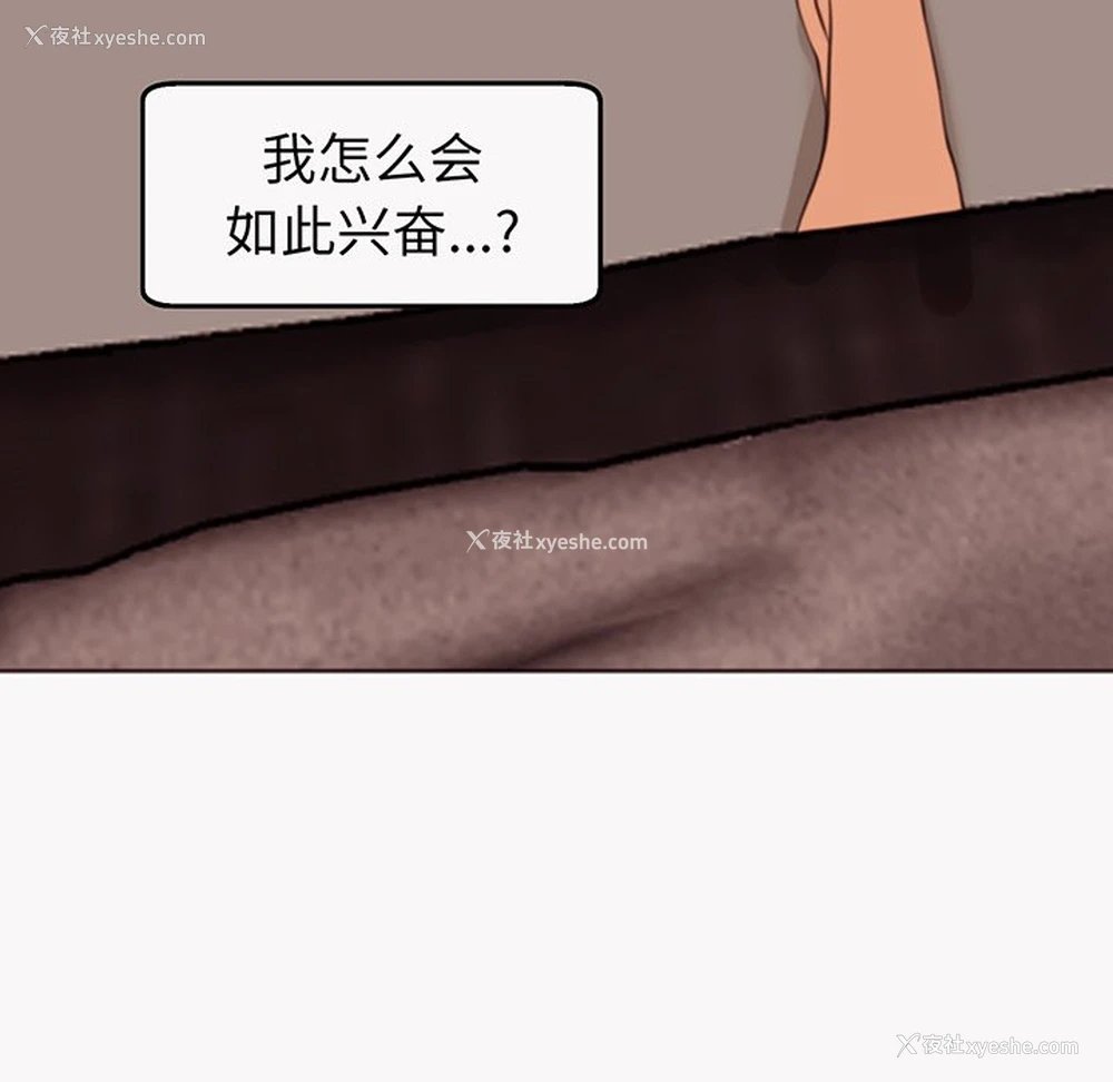 26P - 现成老爸
