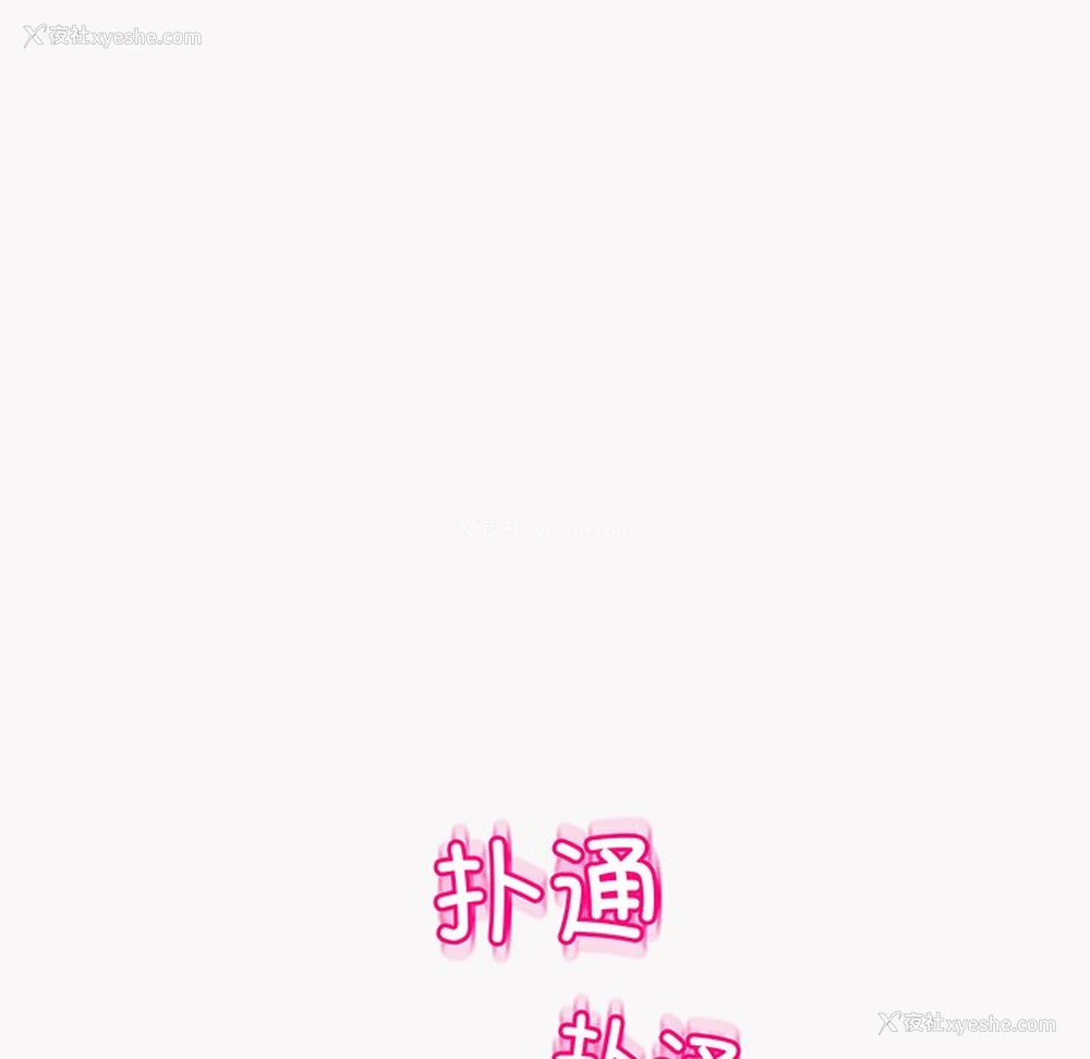 27P - 现成老爸