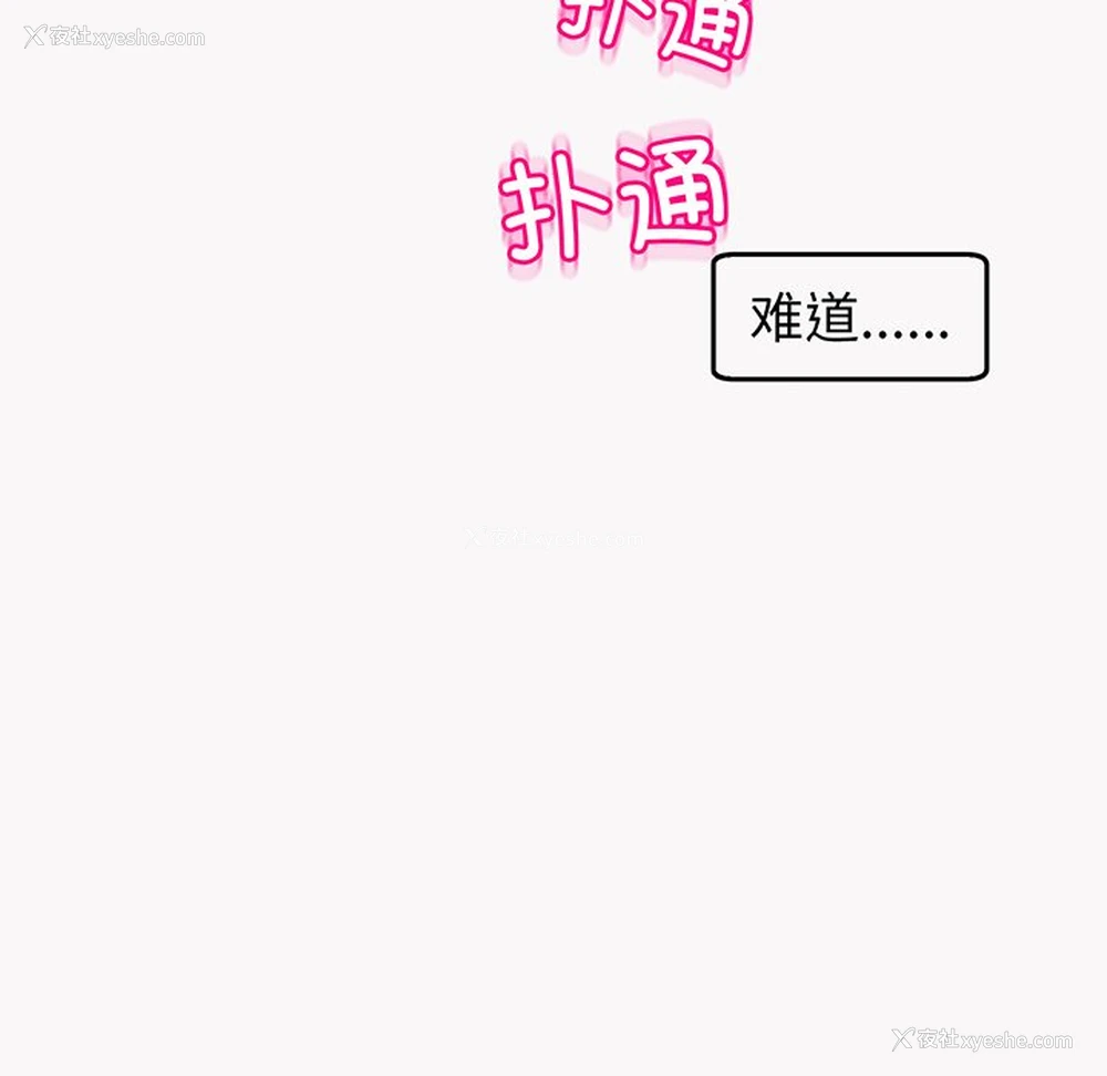 28P - 现成老爸