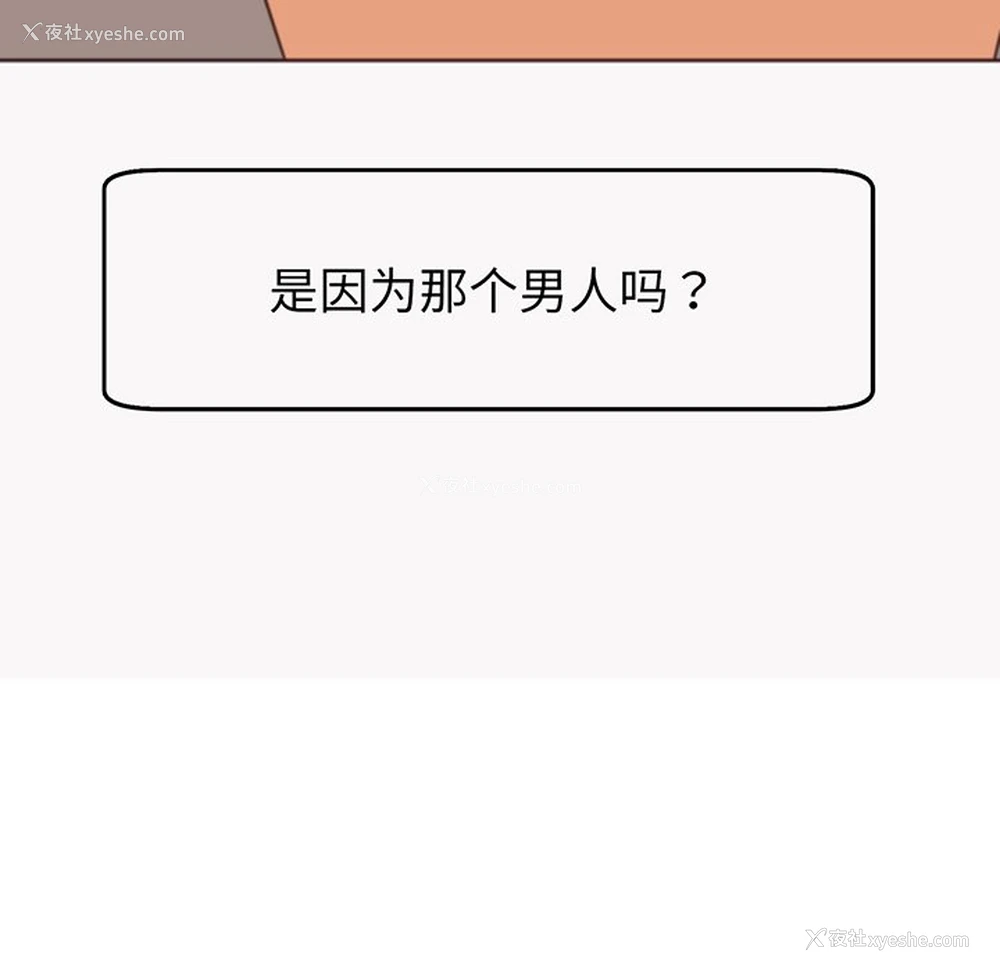 32P - 现成老爸