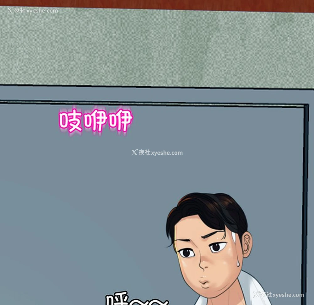 39P - 现成老爸