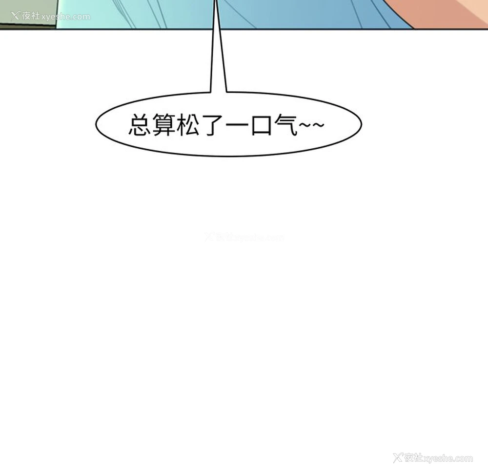 46P - 现成老爸