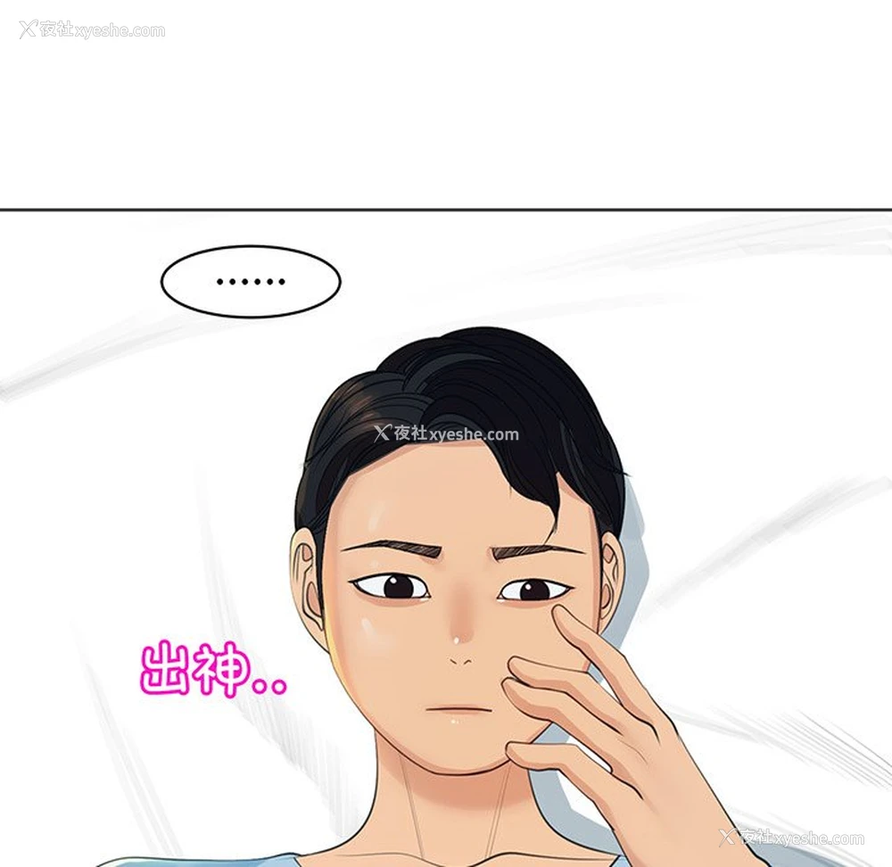 66P - 现成老爸