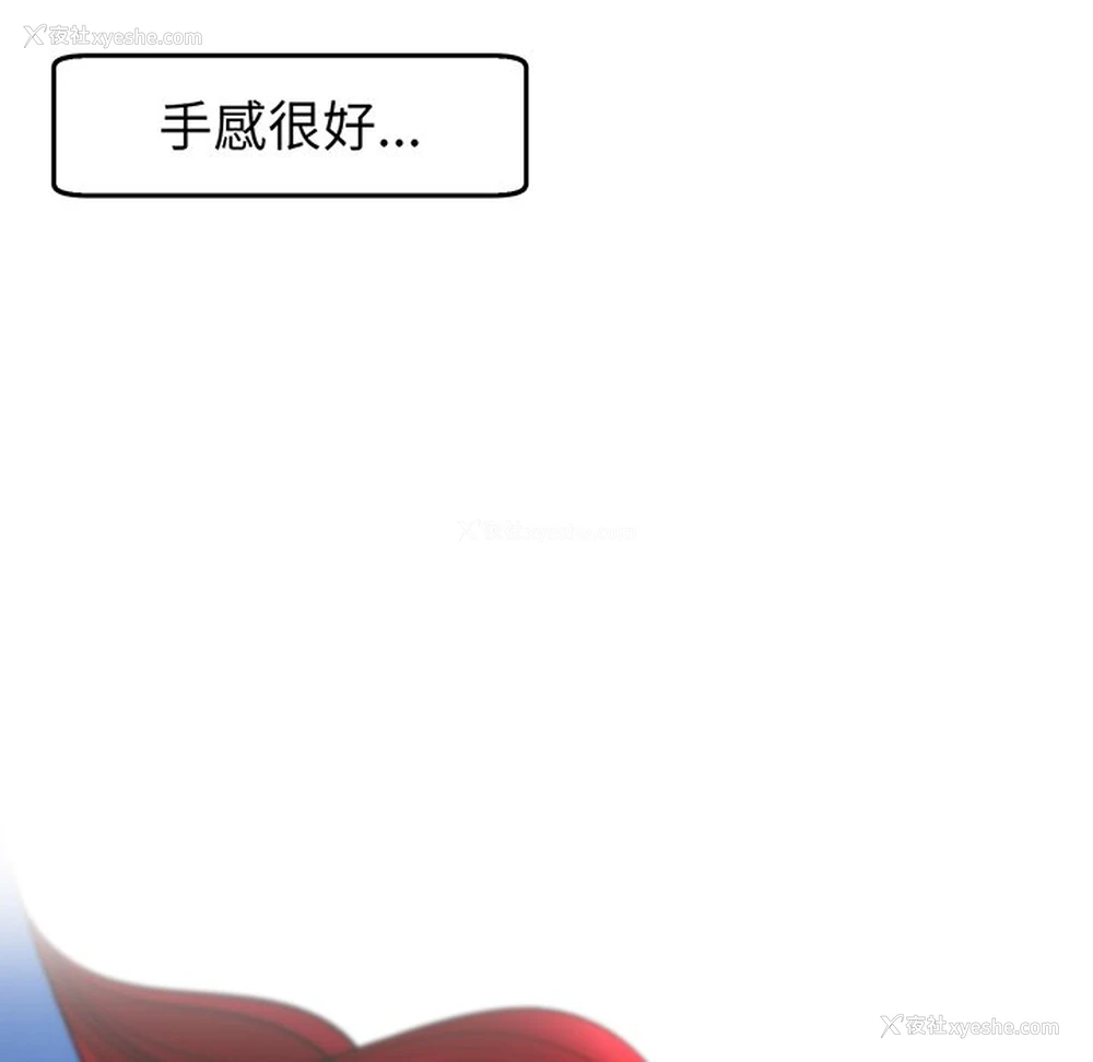 68P - 现成老爸