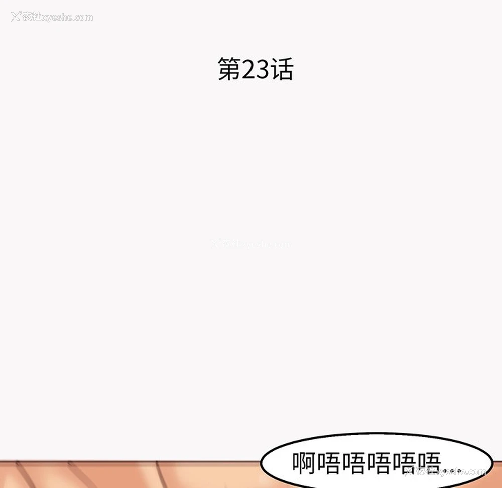 6P - 现成老爸
