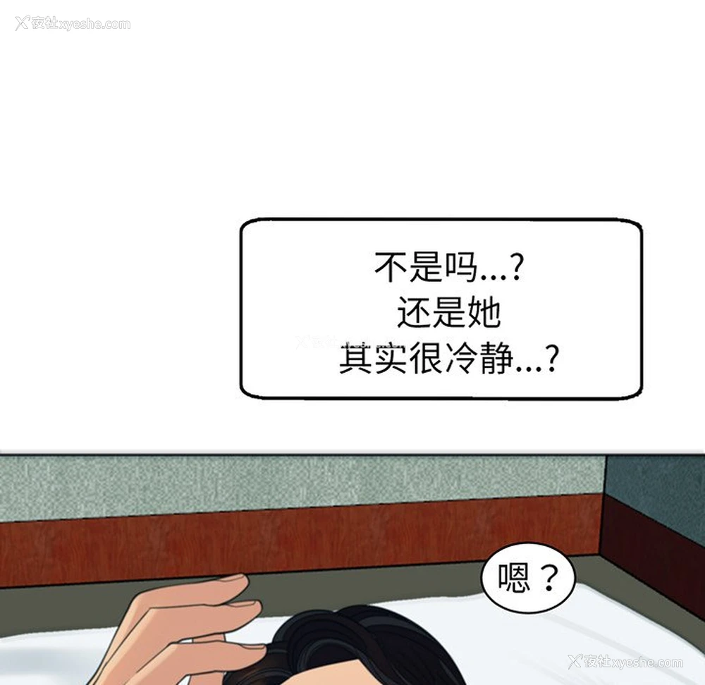 74P - 现成老爸