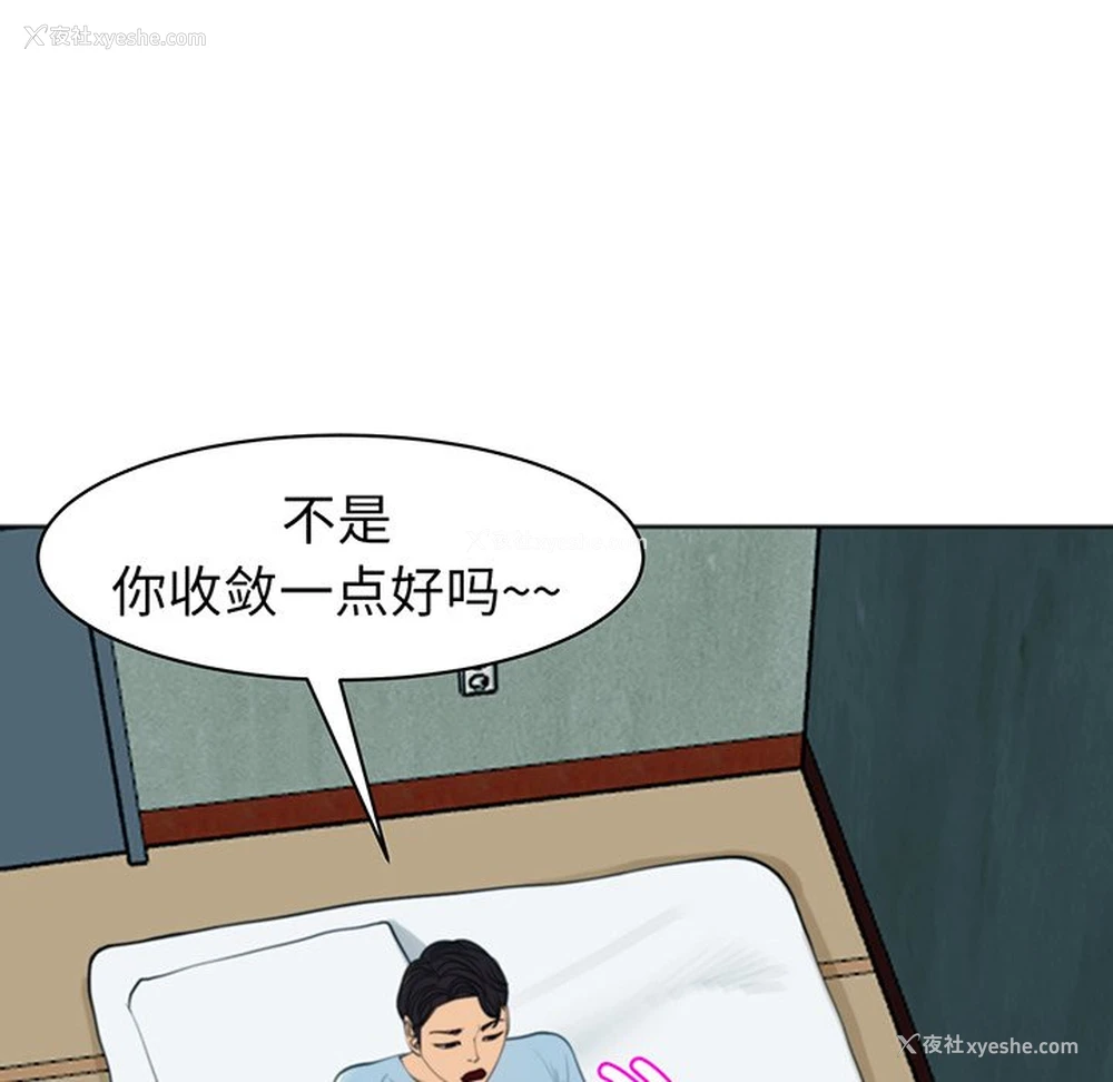 79P - 现成老爸