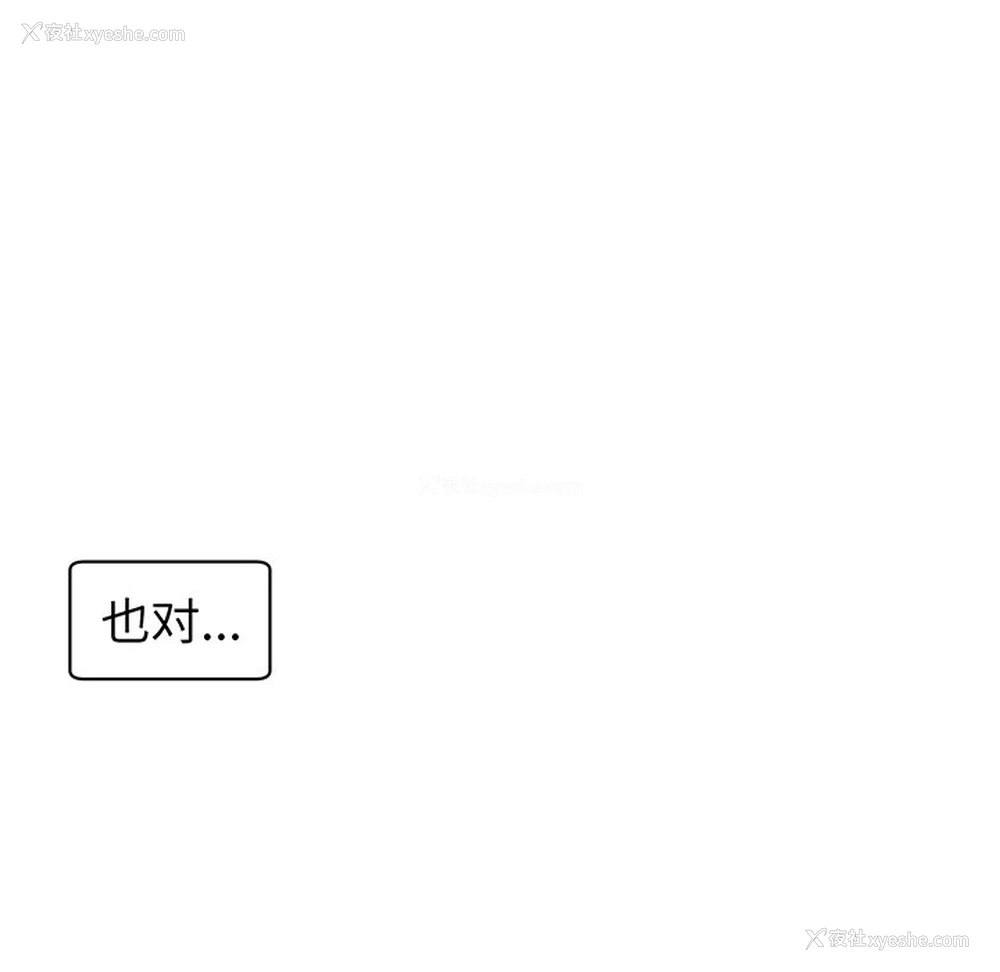 81P - 现成老爸