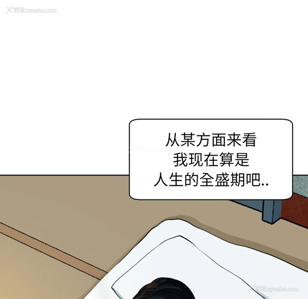 97P - 现成老爸