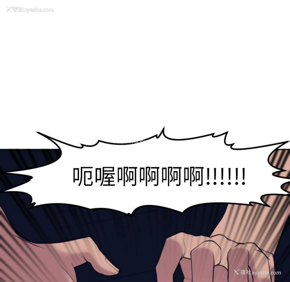 103P - 现成老爸