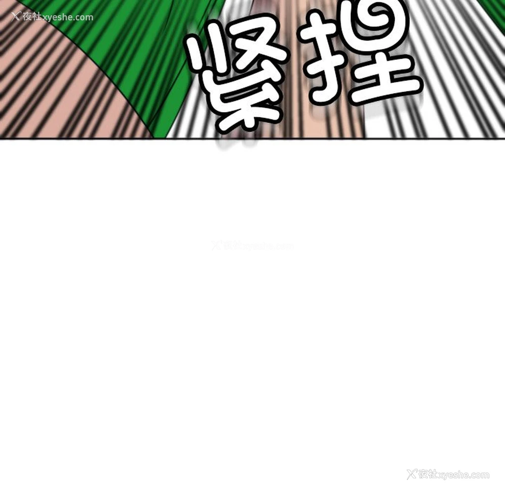 105P - 现成老爸