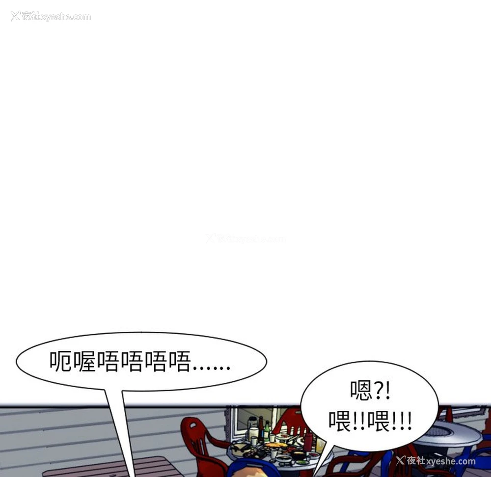 106P - 现成老爸