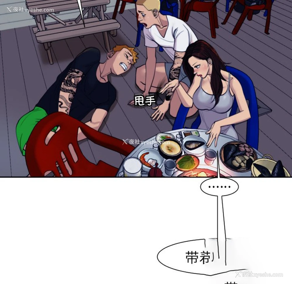 107P - 现成老爸