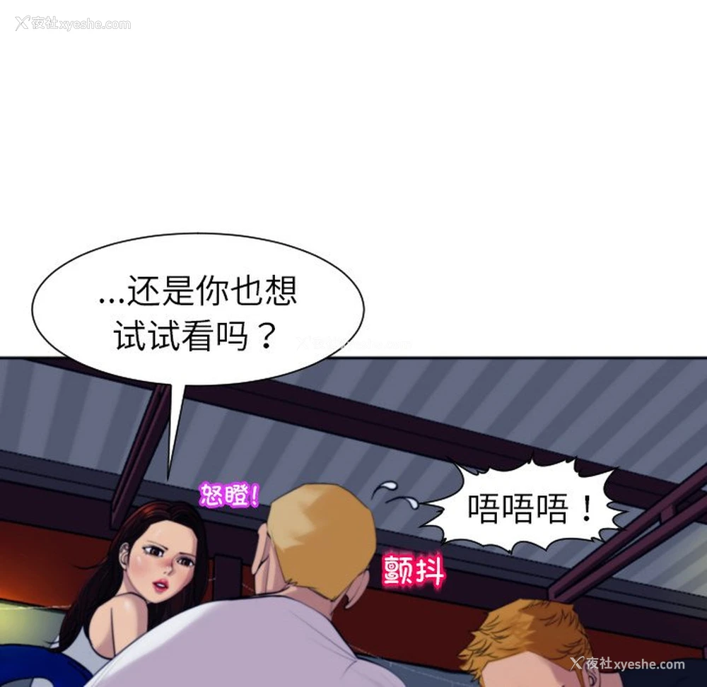 108P - 现成老爸