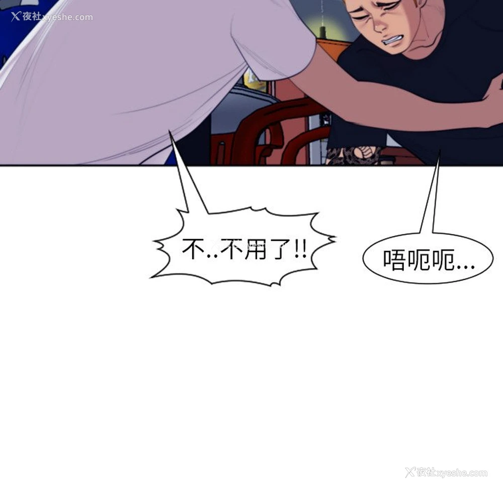 109P - 现成老爸