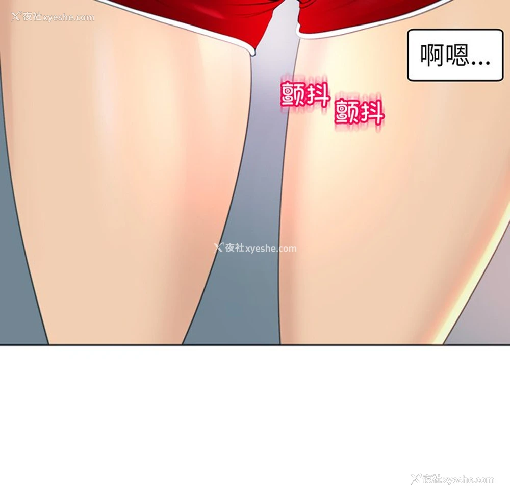 10P - 现成老爸