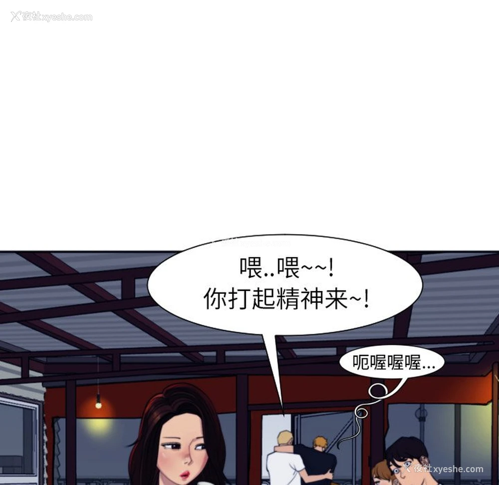 110P - 现成老爸