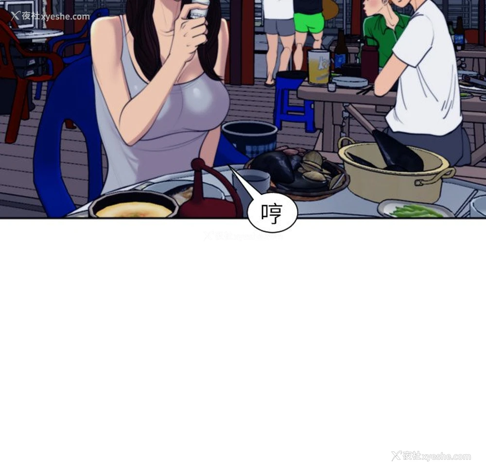 111P - 现成老爸