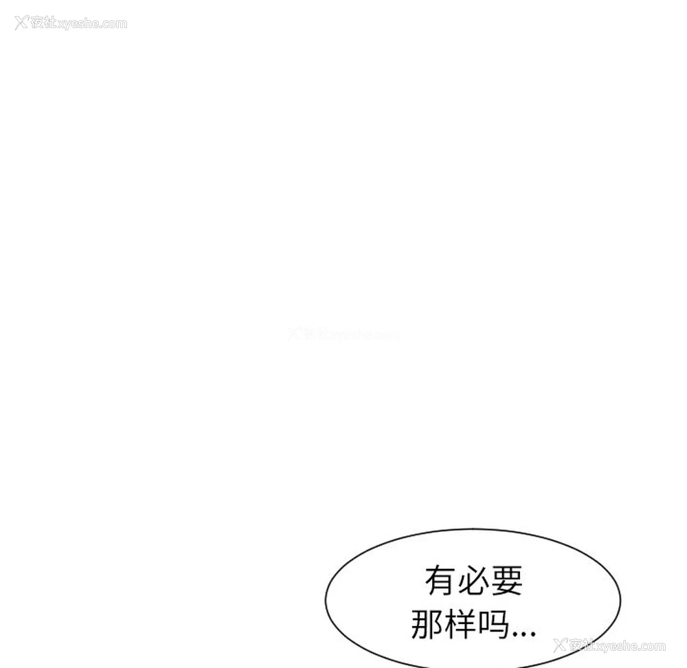 112P - 现成老爸