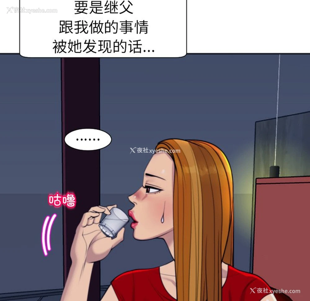 119P - 现成老爸