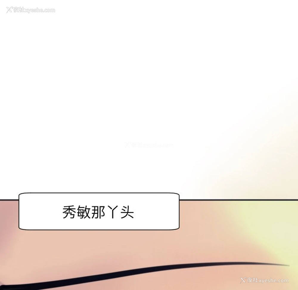 121P - 现成老爸
