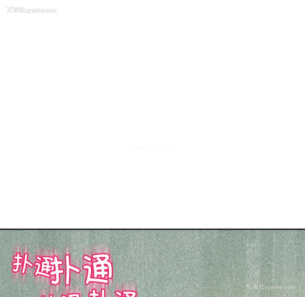 133P - 现成老爸