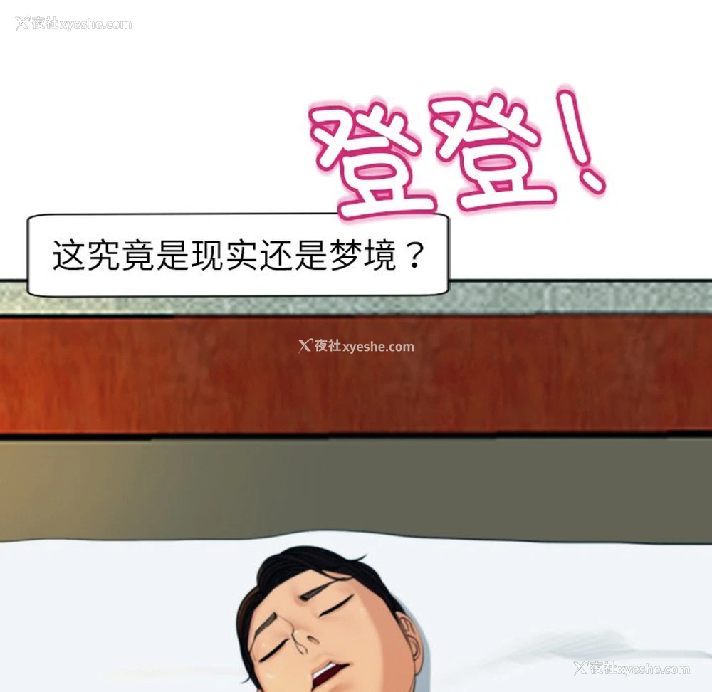 143P - 现成老爸