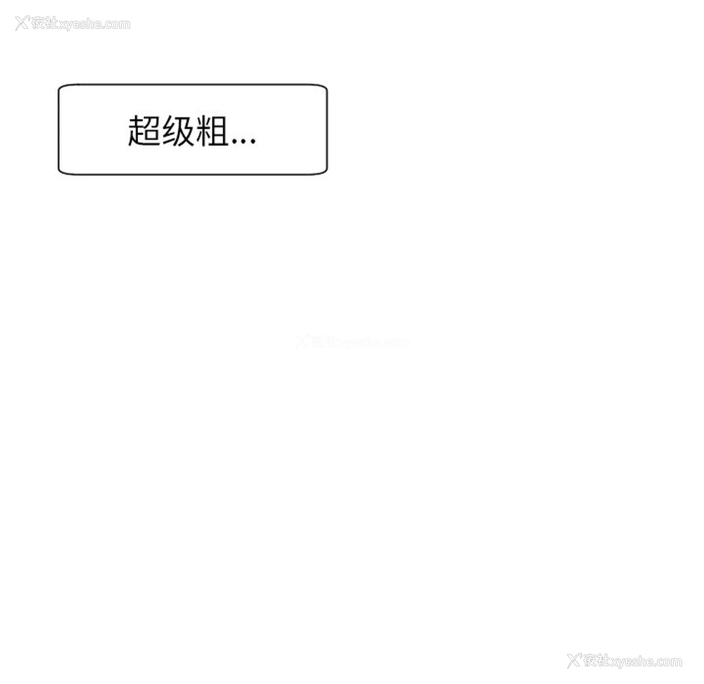 149P - 现成老爸