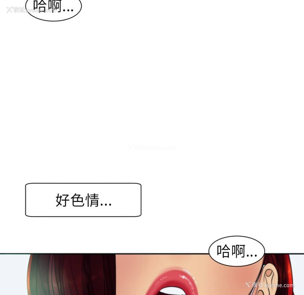 151P - 现成老爸